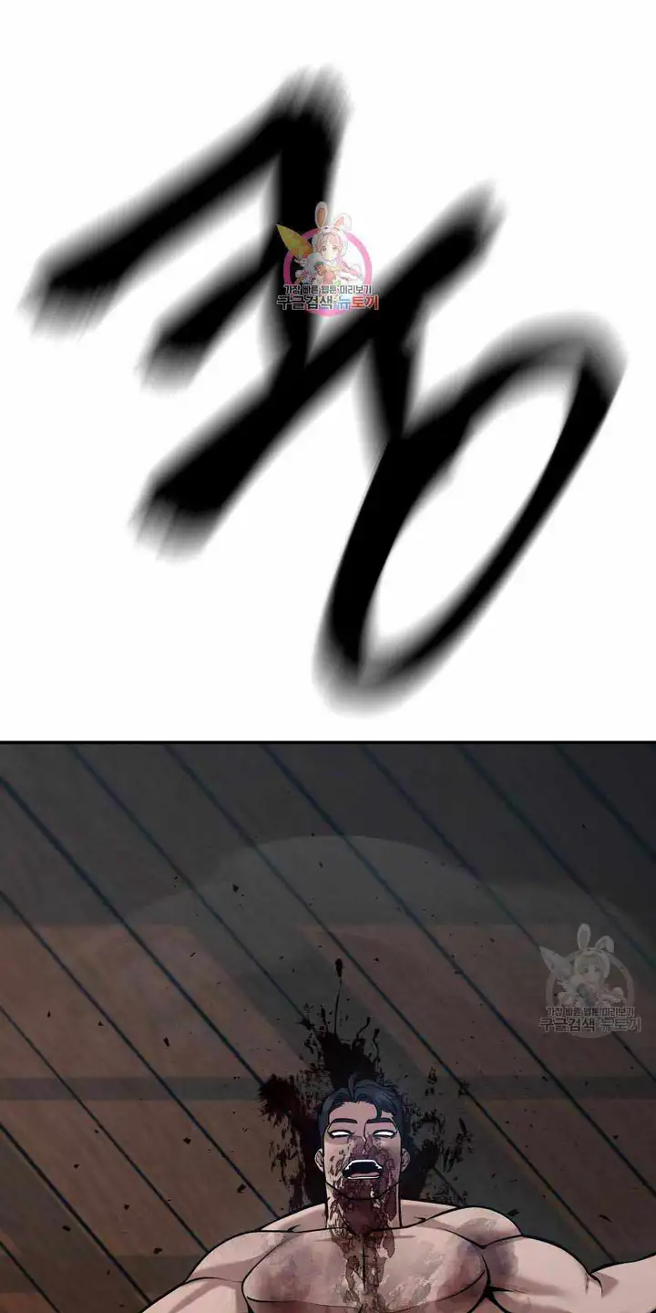 Truyện Tranh Giang Hồ Thực Thi Công Lý trang 7