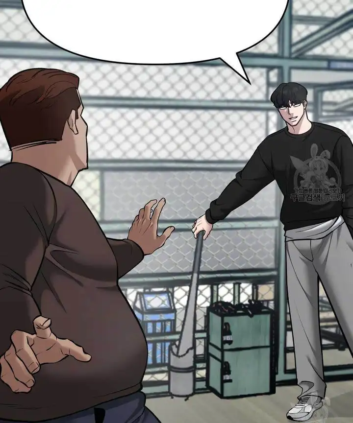 Truyện Tranh Giang Hồ Thực Thi Công Lý trang 7