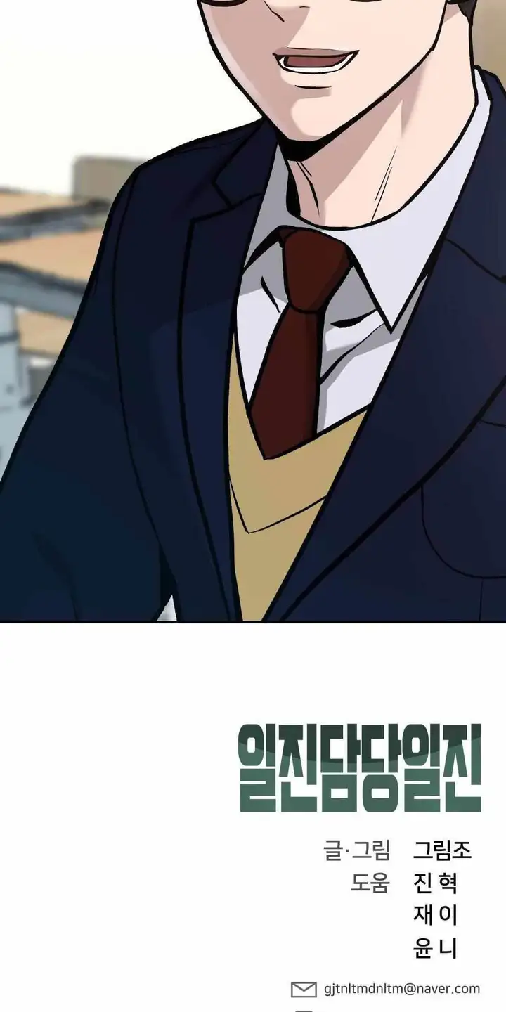 Truyện Tranh Giang Hồ Thực Thi Công Lý trang 7