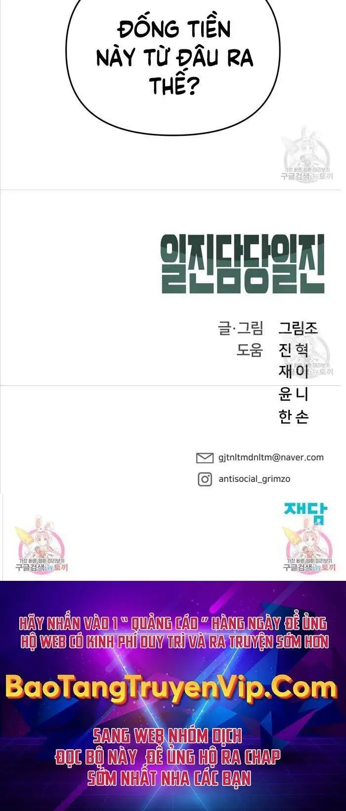 Truyện Tranh Giang Hồ Thực Thi Công Lý trang 7