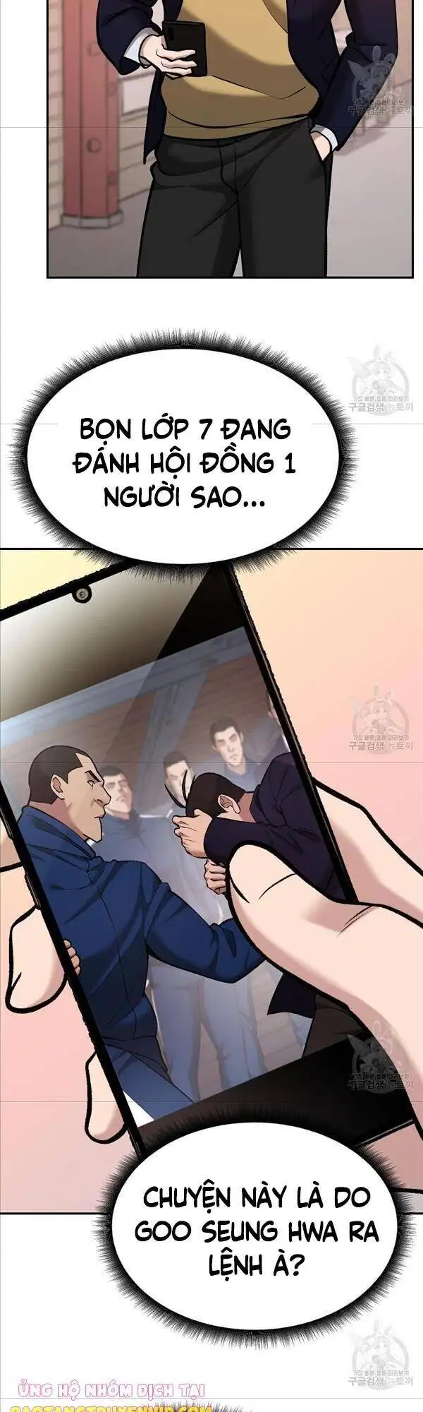Truyện Tranh Giang Hồ Thực Thi Công Lý trang 7
