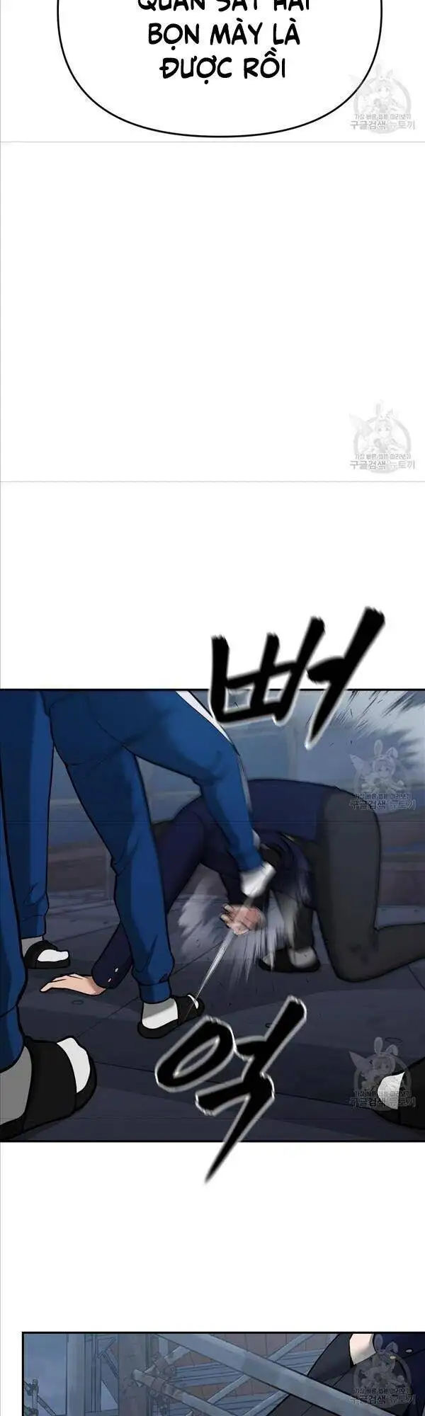 Truyện Tranh Giang Hồ Thực Thi Công Lý trang 7