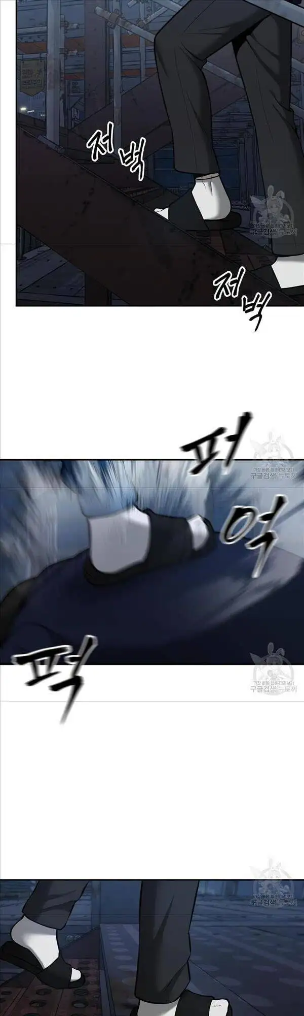 Truyện Tranh Giang Hồ Thực Thi Công Lý trang 7