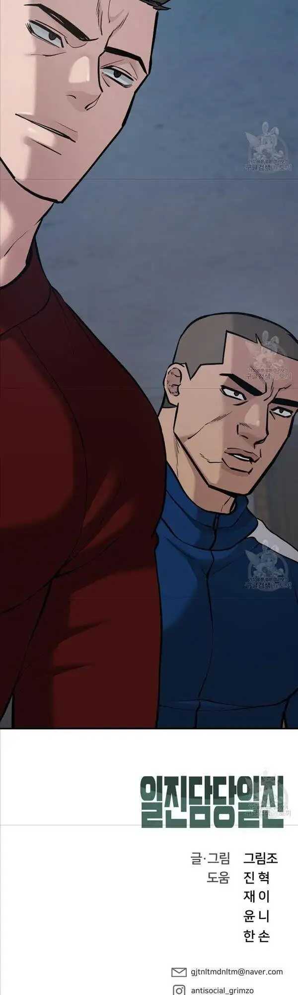 Truyện Tranh Giang Hồ Thực Thi Công Lý trang 7