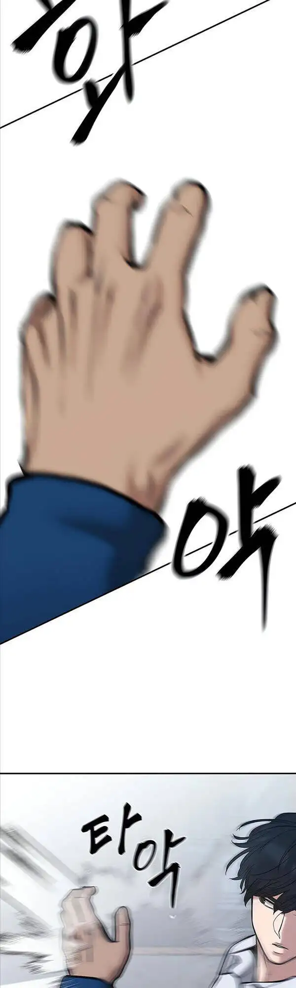 Truyện Tranh Giang Hồ Thực Thi Công Lý trang 7