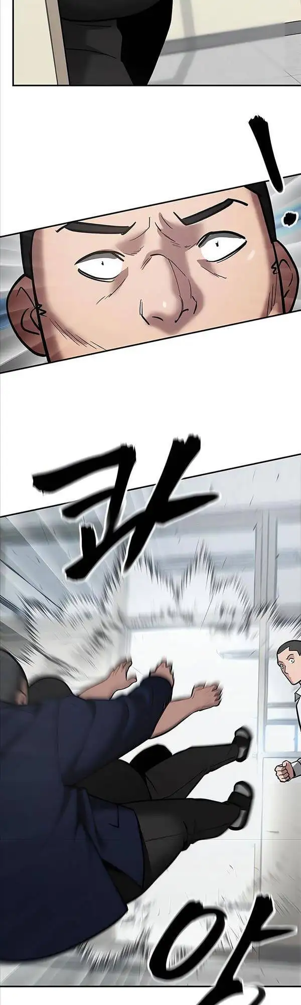 Truyện Tranh Giang Hồ Thực Thi Công Lý trang 7