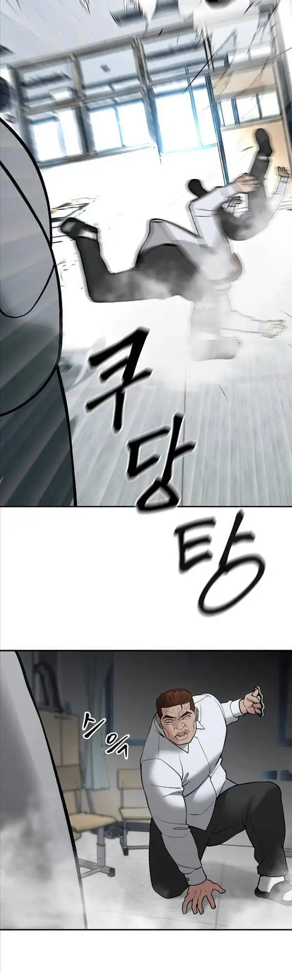 Truyện Tranh Giang Hồ Thực Thi Công Lý trang 7