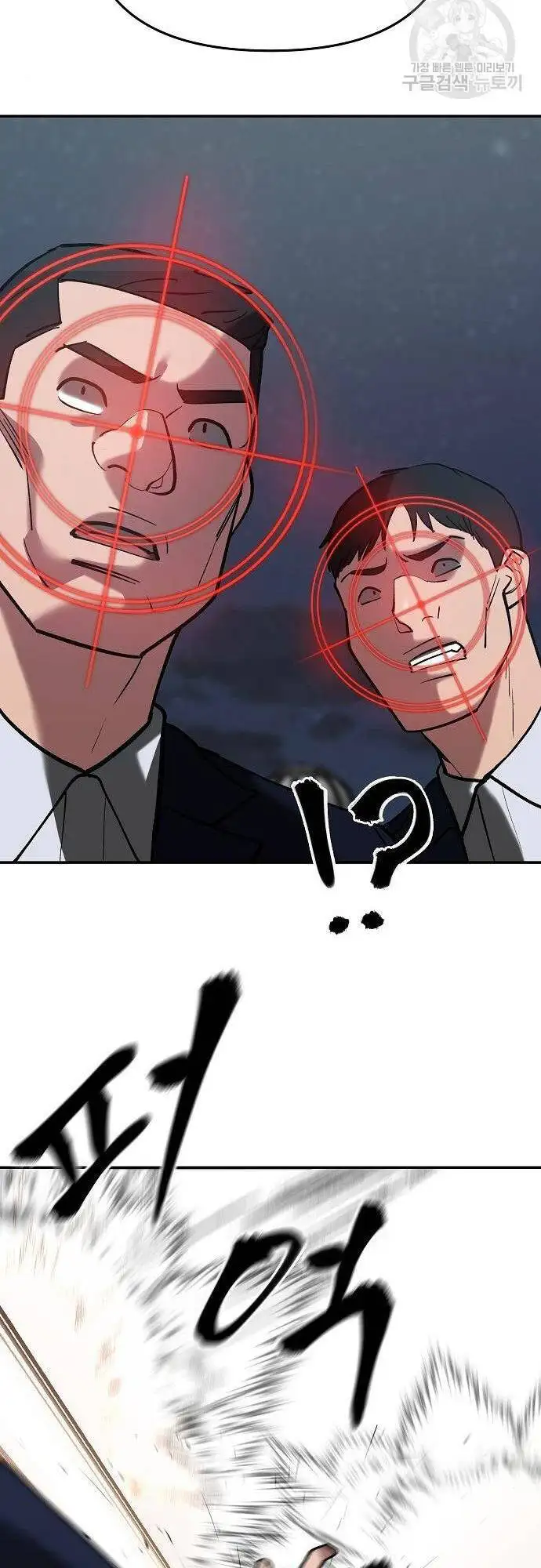 Truyện Tranh Giang Hồ Thực Thi Công Lý trang 7