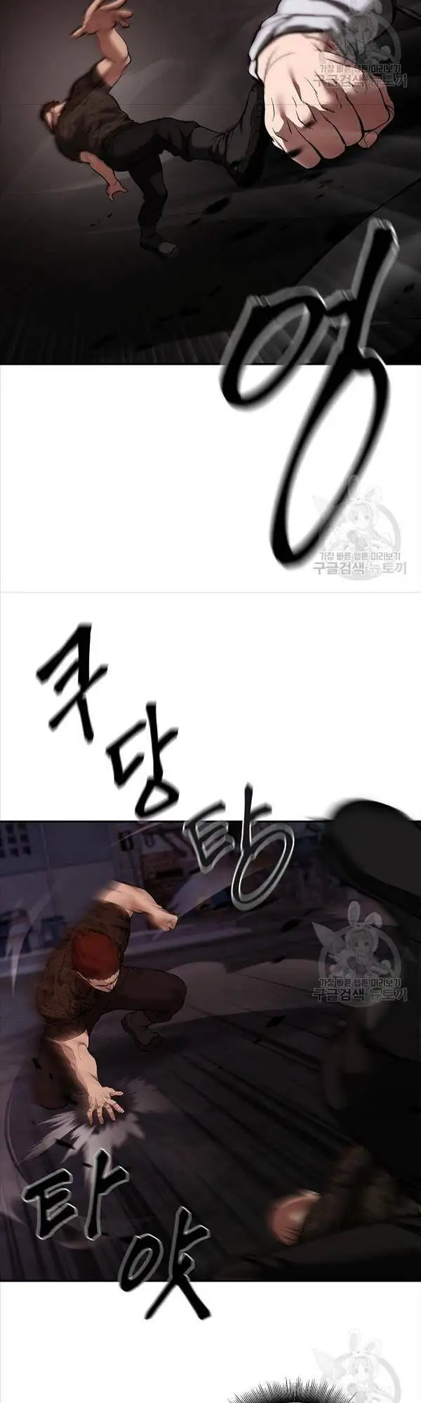 Truyện Tranh Giang Hồ Thực Thi Công Lý trang 7