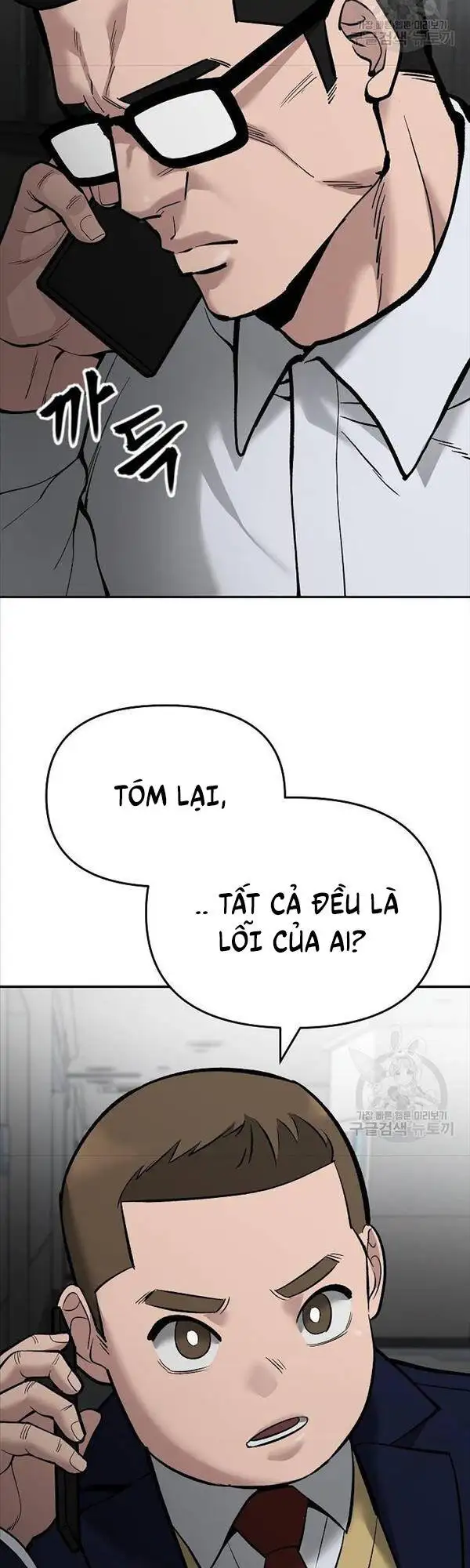 Truyện Tranh Giang Hồ Thực Thi Công Lý trang 7