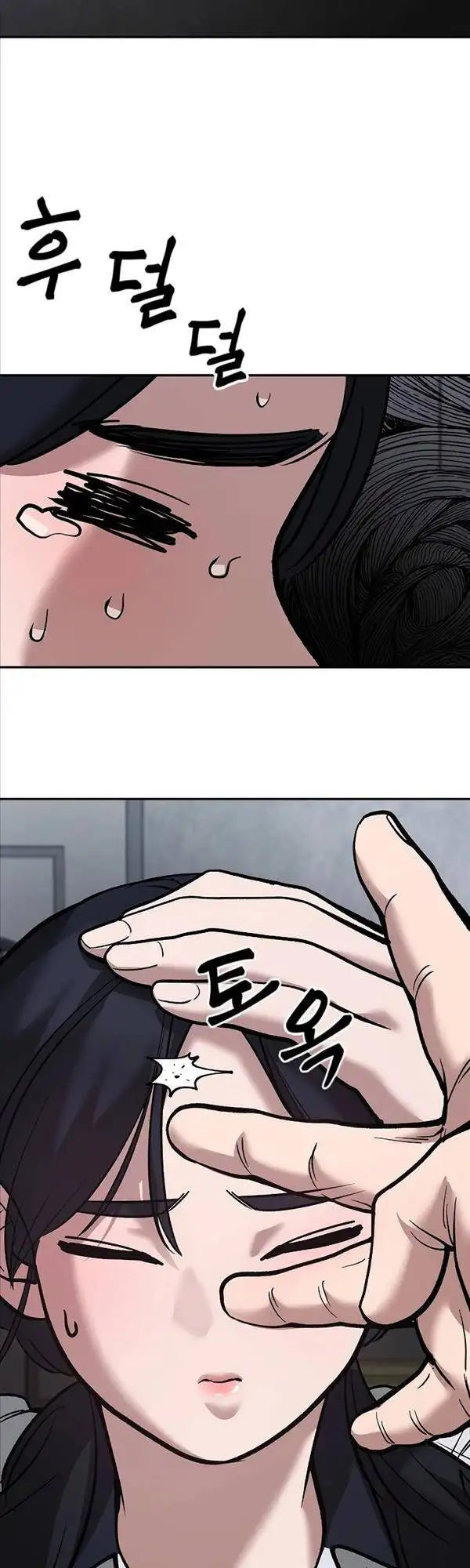 Truyện Tranh Giang Hồ Thực Thi Công Lý trang 7