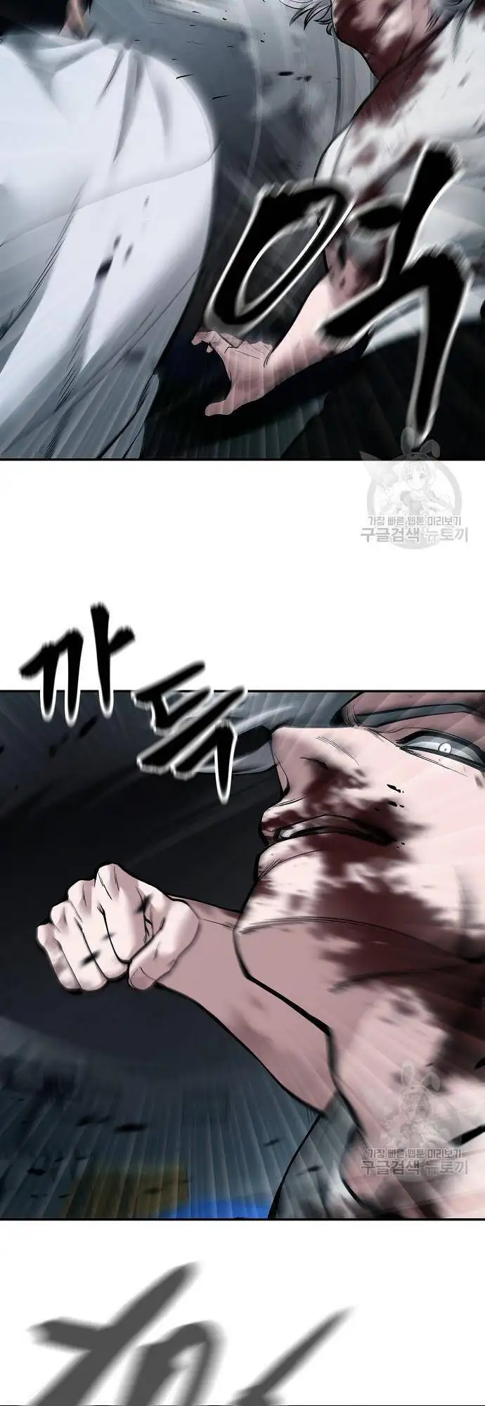 Truyện Tranh Giang Hồ Thực Thi Công Lý trang 7