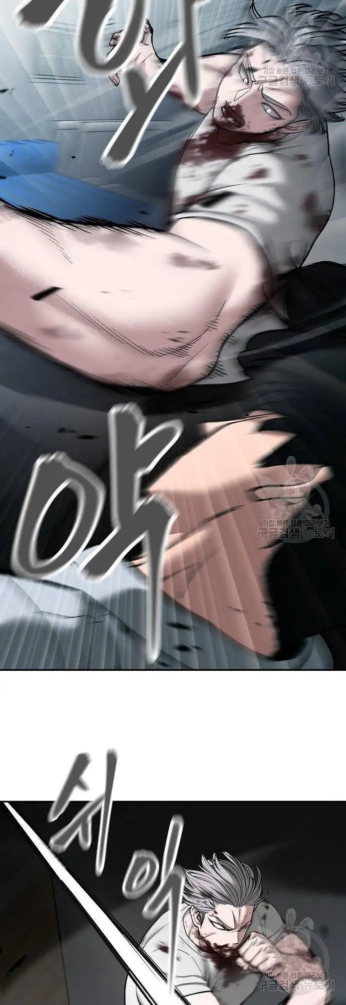 Truyện Tranh Giang Hồ Thực Thi Công Lý trang 7