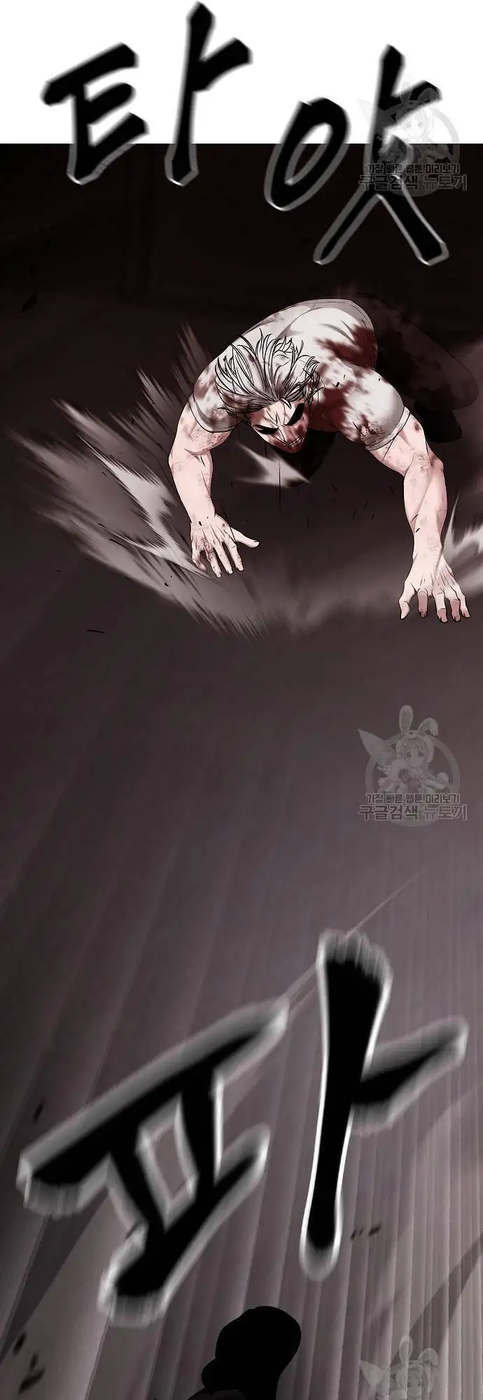 Truyện Tranh Giang Hồ Thực Thi Công Lý trang 7