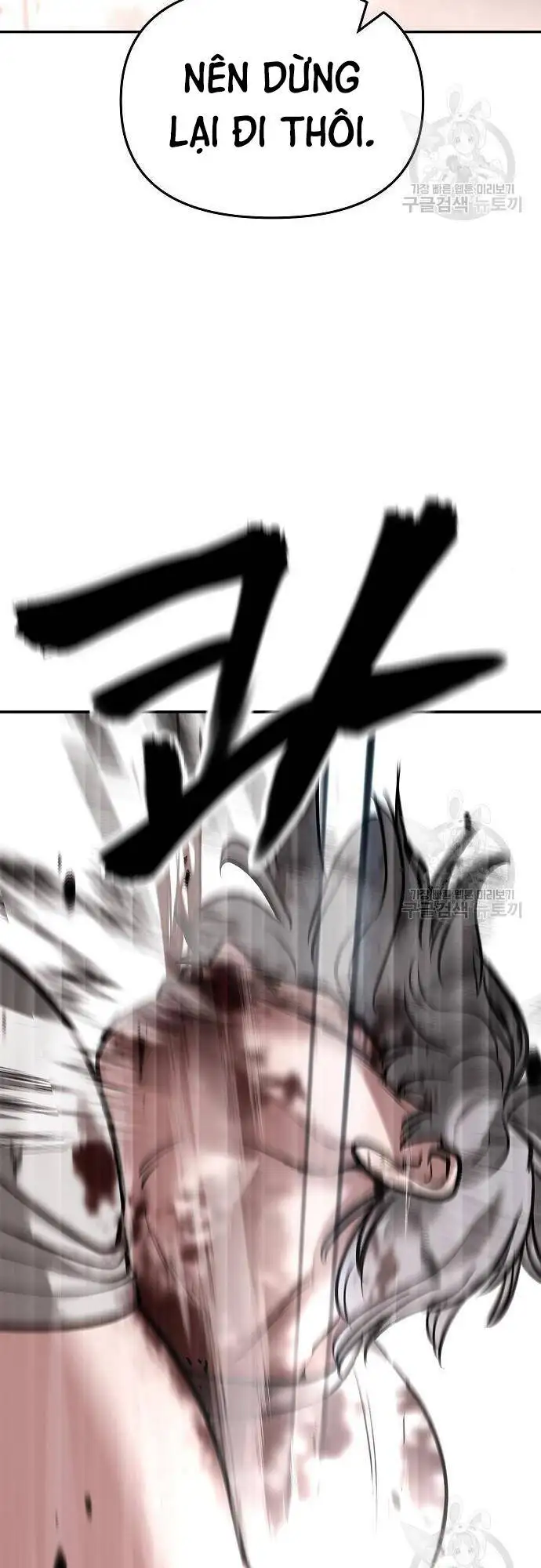 Truyện Tranh Giang Hồ Thực Thi Công Lý trang 7