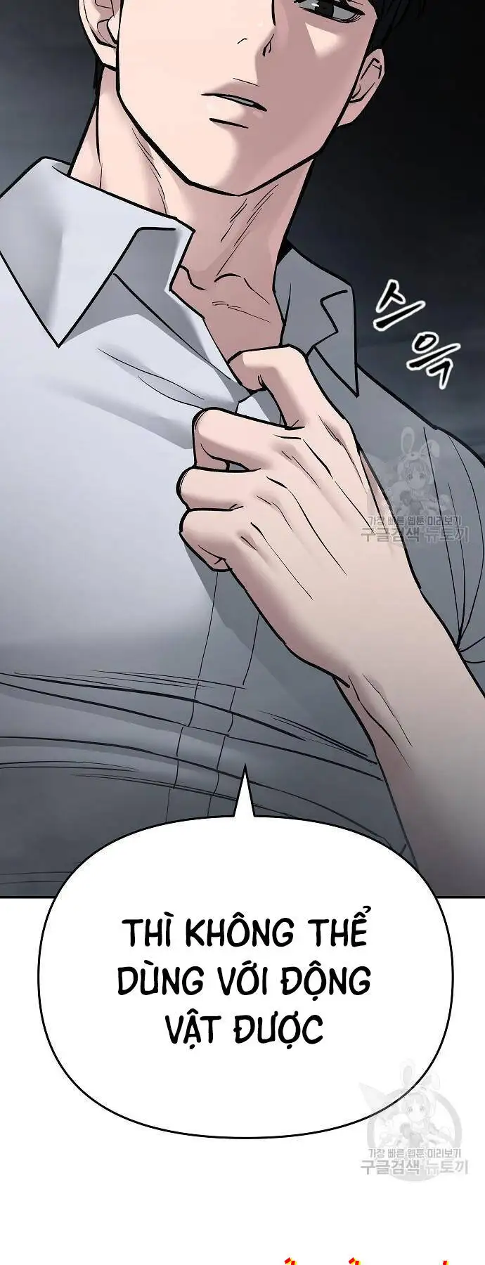 Truyện Tranh Giang Hồ Thực Thi Công Lý trang 7