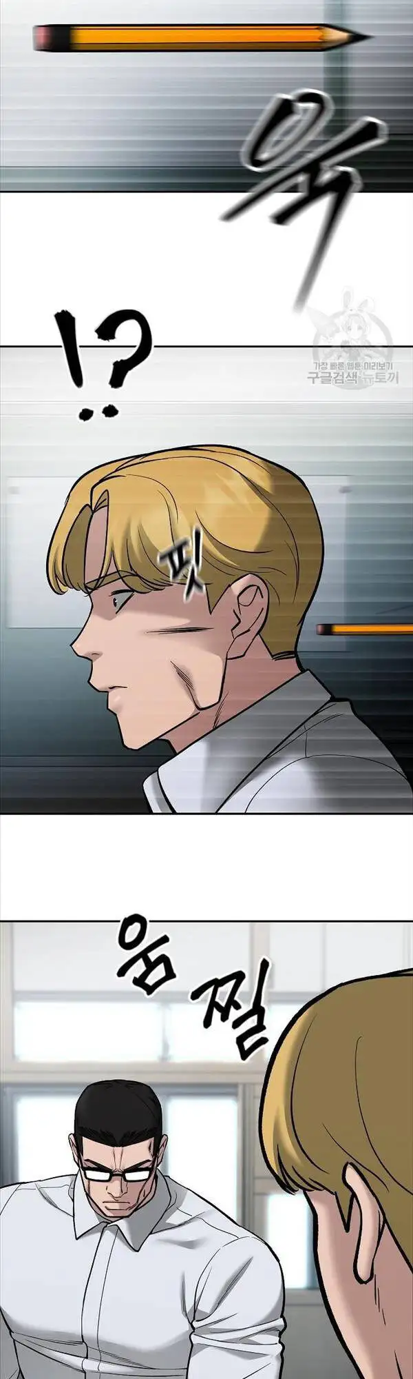 Truyện Tranh Giang Hồ Thực Thi Công Lý trang 7