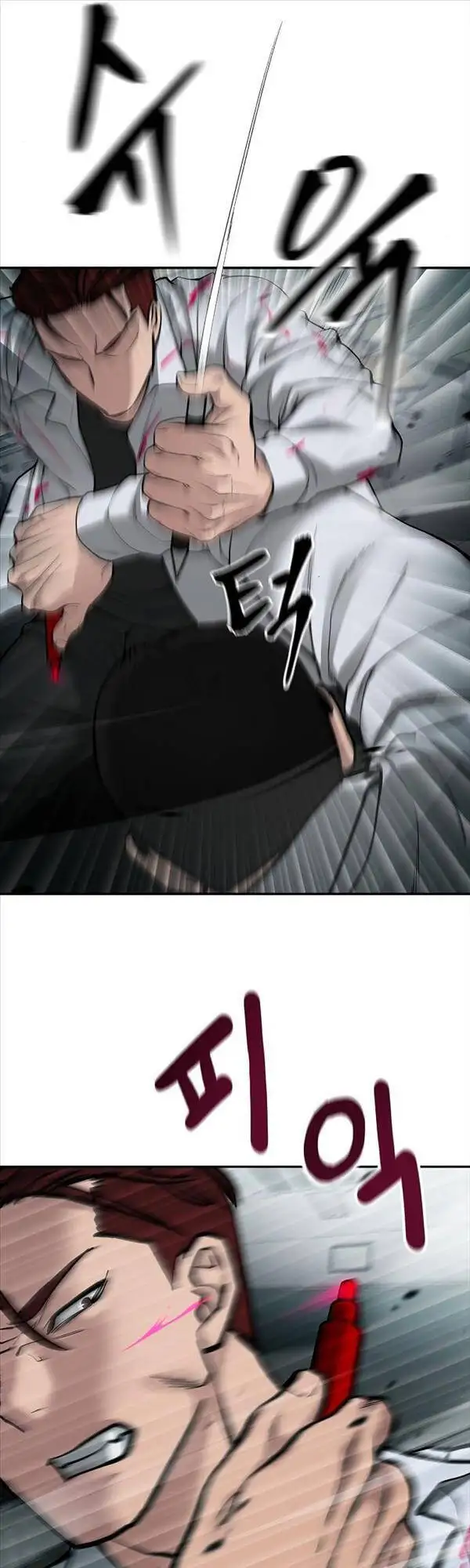 Truyện Tranh Giang Hồ Thực Thi Công Lý trang 7