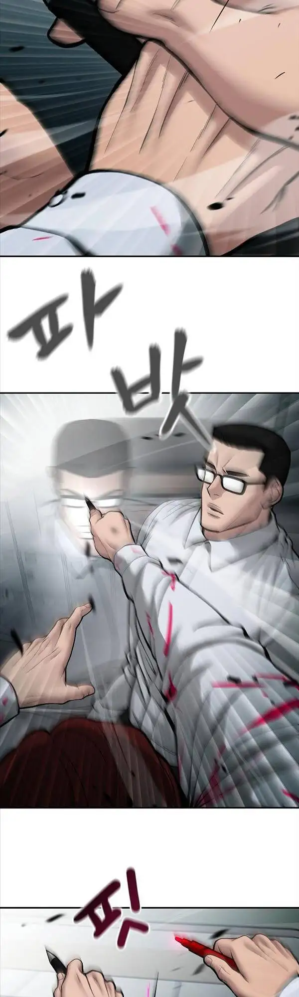 Truyện Tranh Giang Hồ Thực Thi Công Lý trang 7