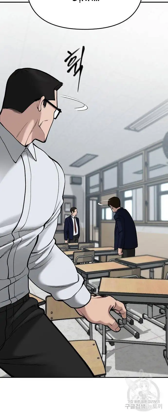 Truyện Tranh Giang Hồ Thực Thi Công Lý trang 7