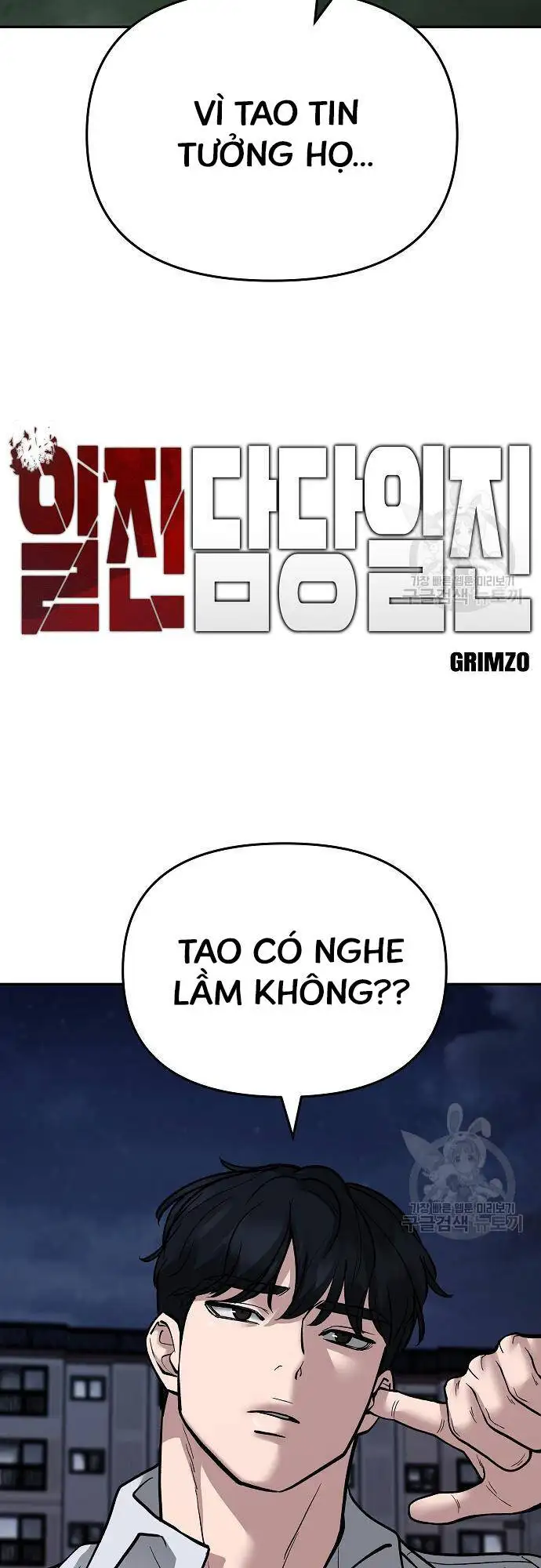 Truyện Tranh Giang Hồ Thực Thi Công Lý trang 7