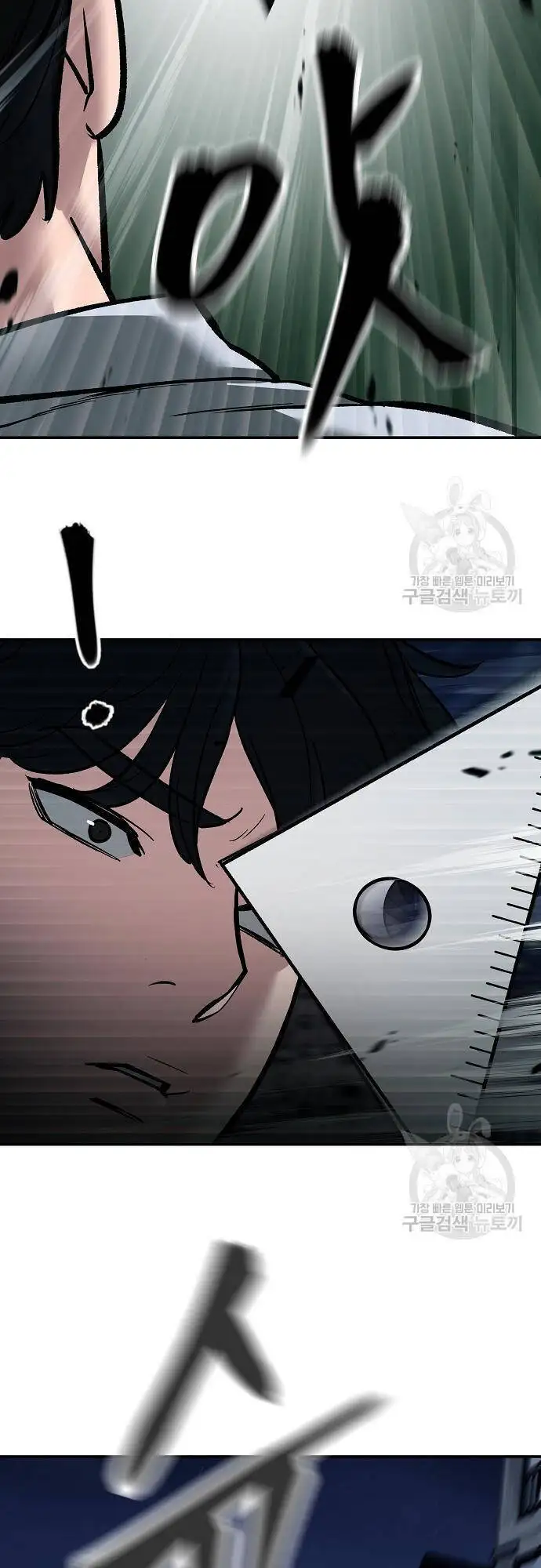 Truyện Tranh Giang Hồ Thực Thi Công Lý trang 7