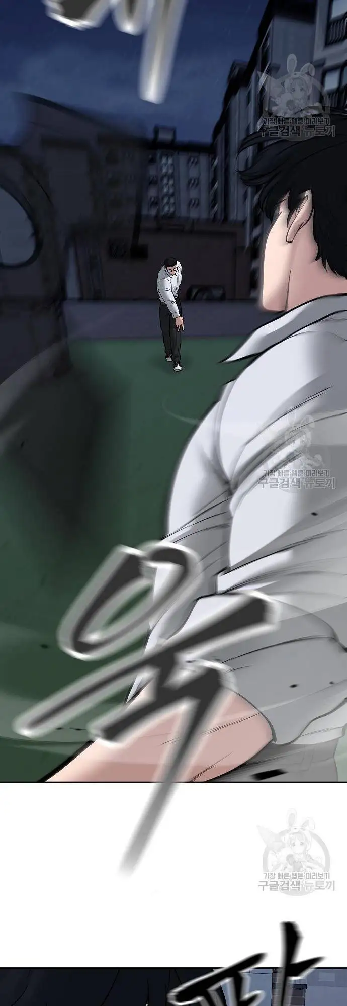 Truyện Tranh Giang Hồ Thực Thi Công Lý trang 7