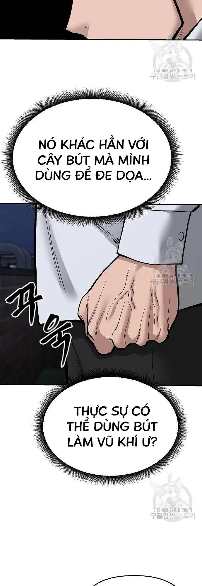 Truyện Tranh Giang Hồ Thực Thi Công Lý trang 7