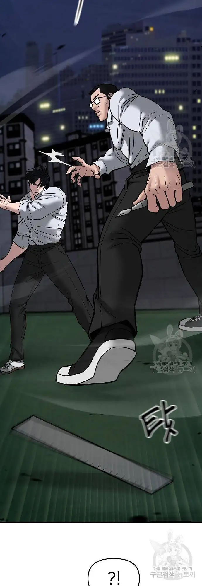 Truyện Tranh Giang Hồ Thực Thi Công Lý trang 7