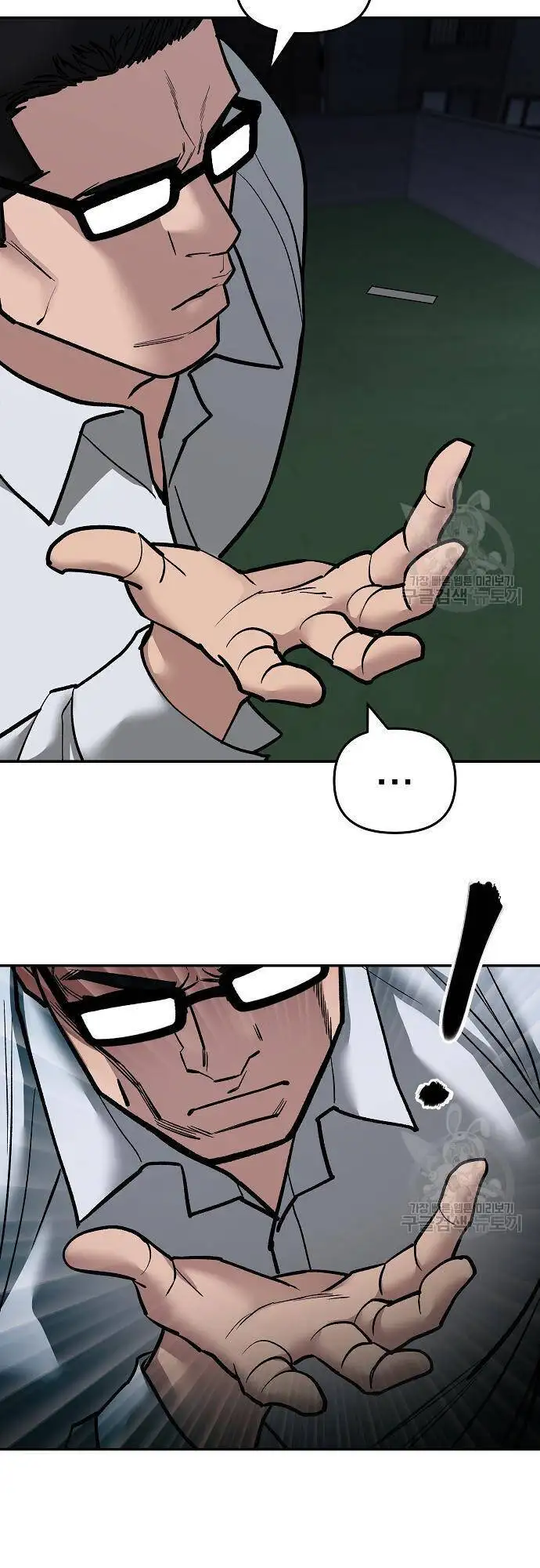 Truyện Tranh Giang Hồ Thực Thi Công Lý trang 7