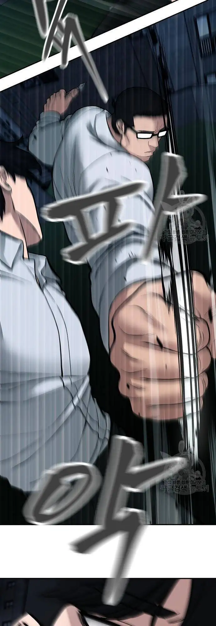 Truyện Tranh Giang Hồ Thực Thi Công Lý trang 7