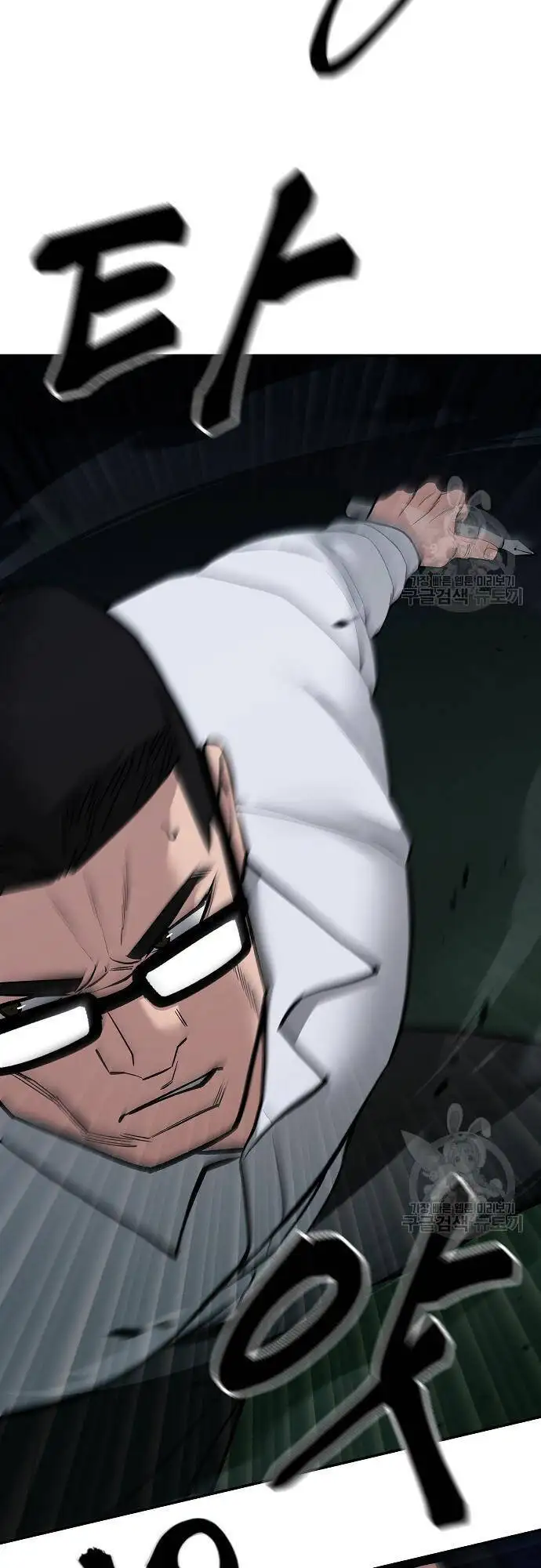 Truyện Tranh Giang Hồ Thực Thi Công Lý trang 7