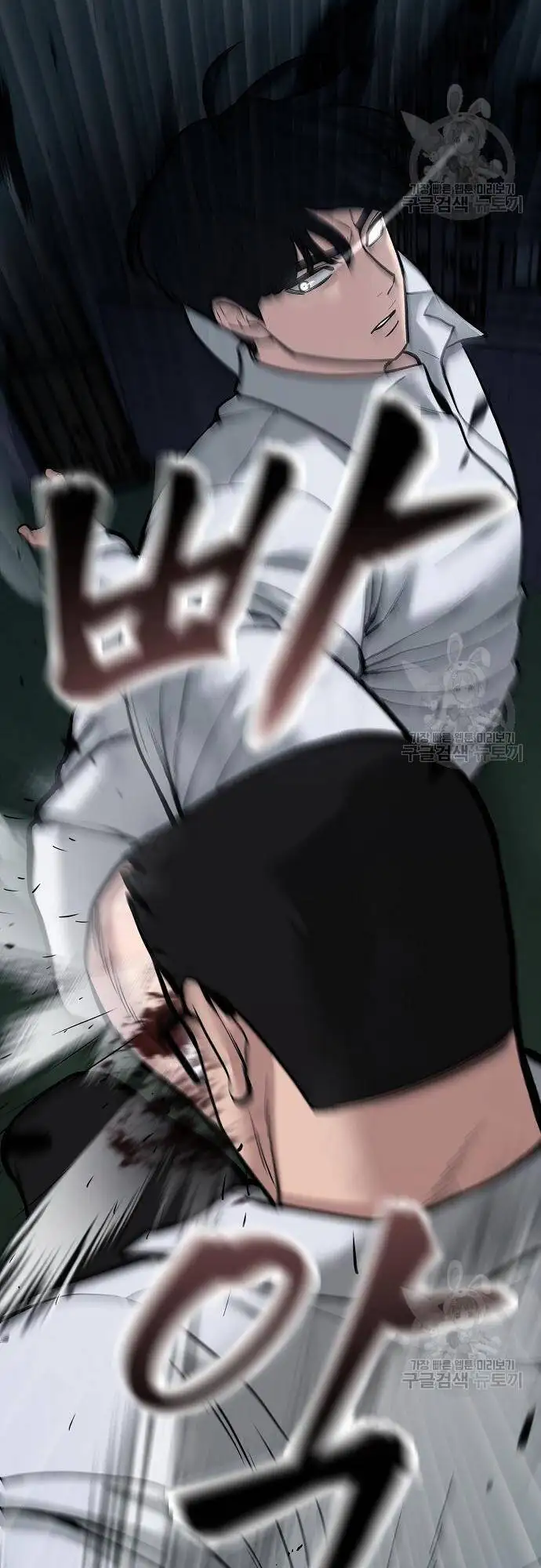 Truyện Tranh Giang Hồ Thực Thi Công Lý trang 7