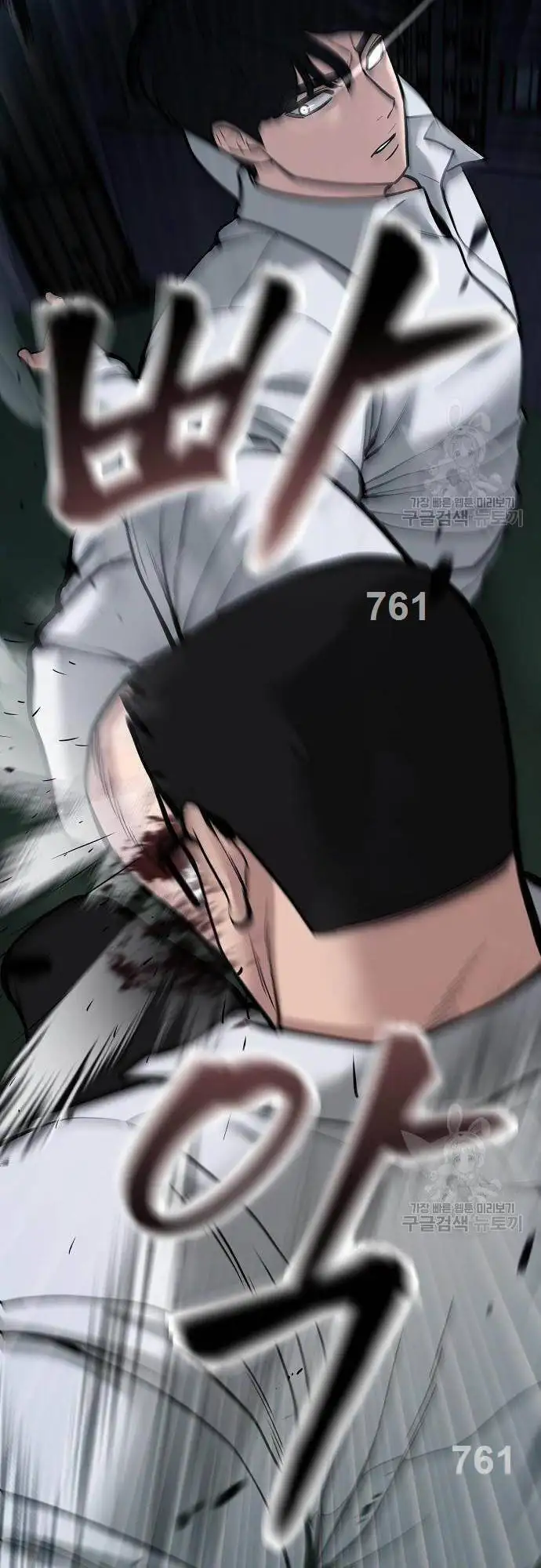 Truyện Tranh Giang Hồ Thực Thi Công Lý trang 7