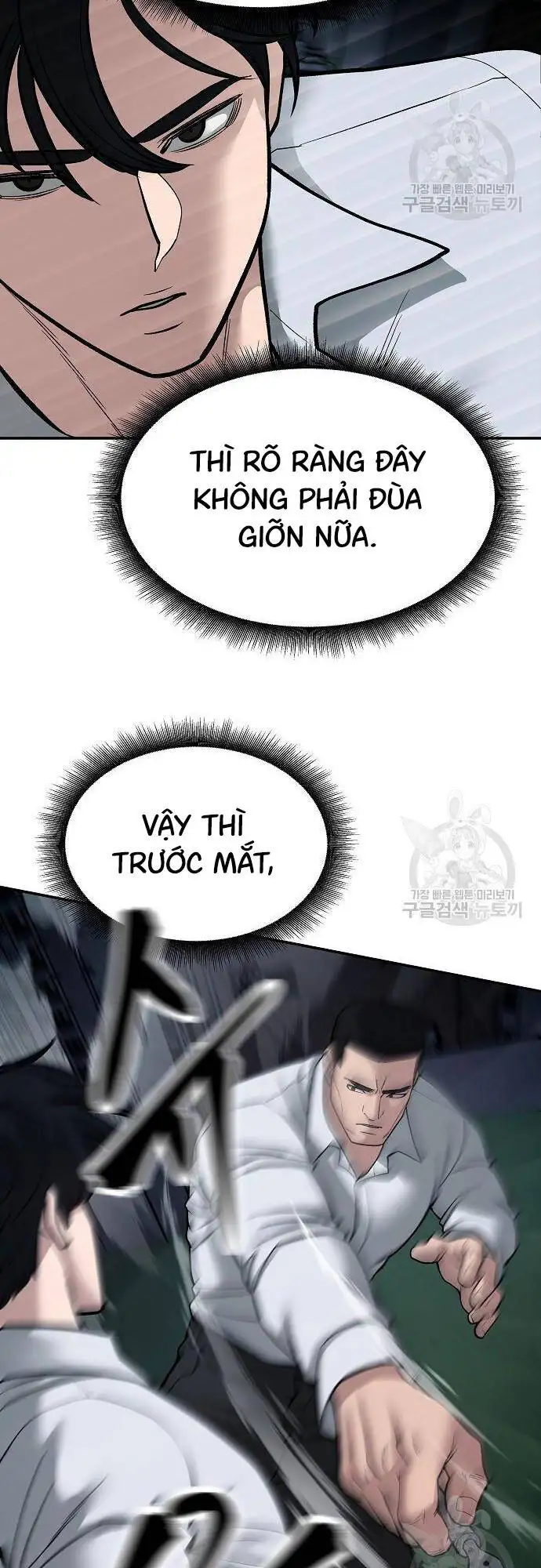 Truyện Tranh Giang Hồ Thực Thi Công Lý trang 7