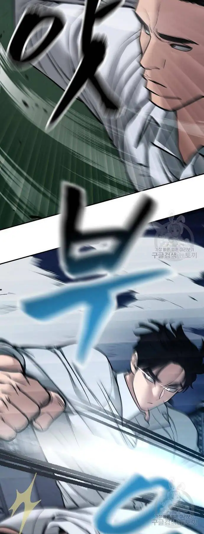 Truyện Tranh Giang Hồ Thực Thi Công Lý trang 7