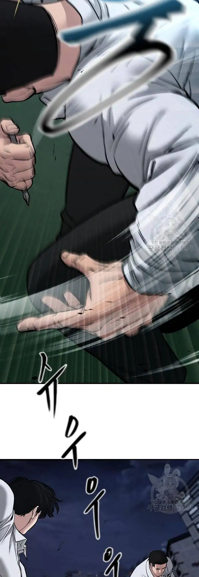 Truyện Tranh Giang Hồ Thực Thi Công Lý trang 7