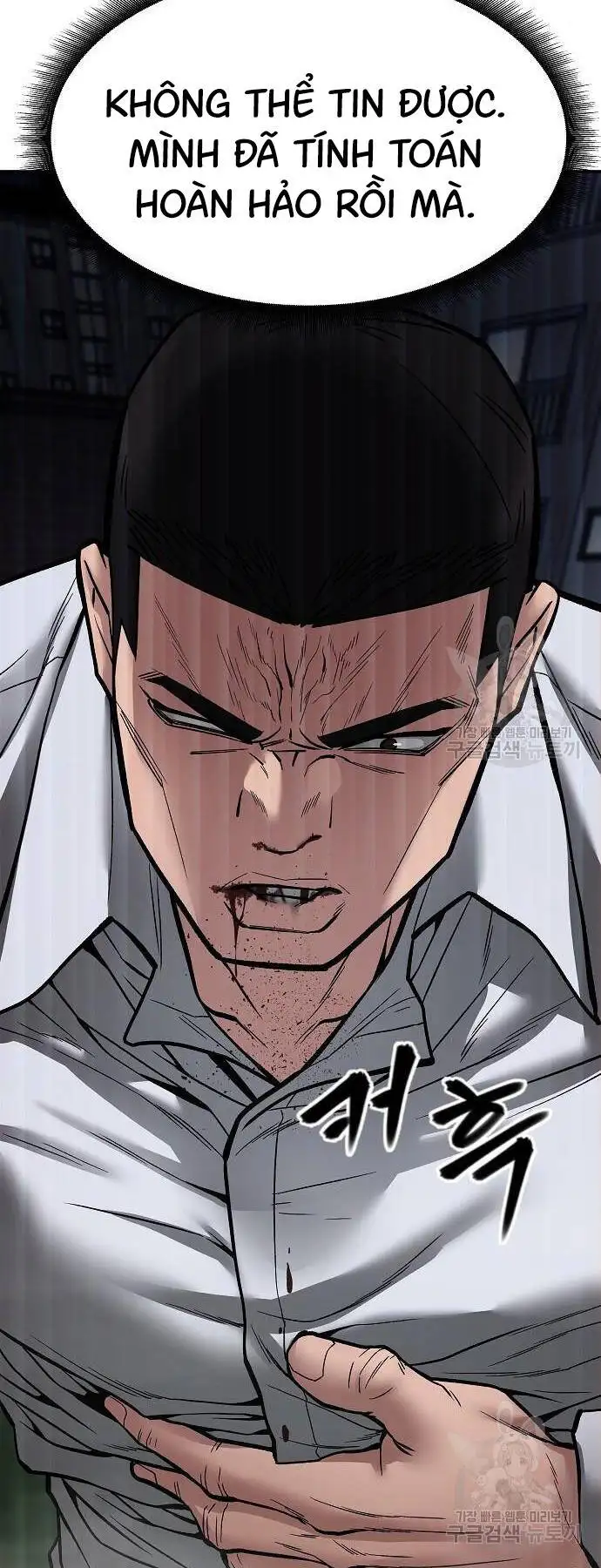 Truyện Tranh Giang Hồ Thực Thi Công Lý trang 7