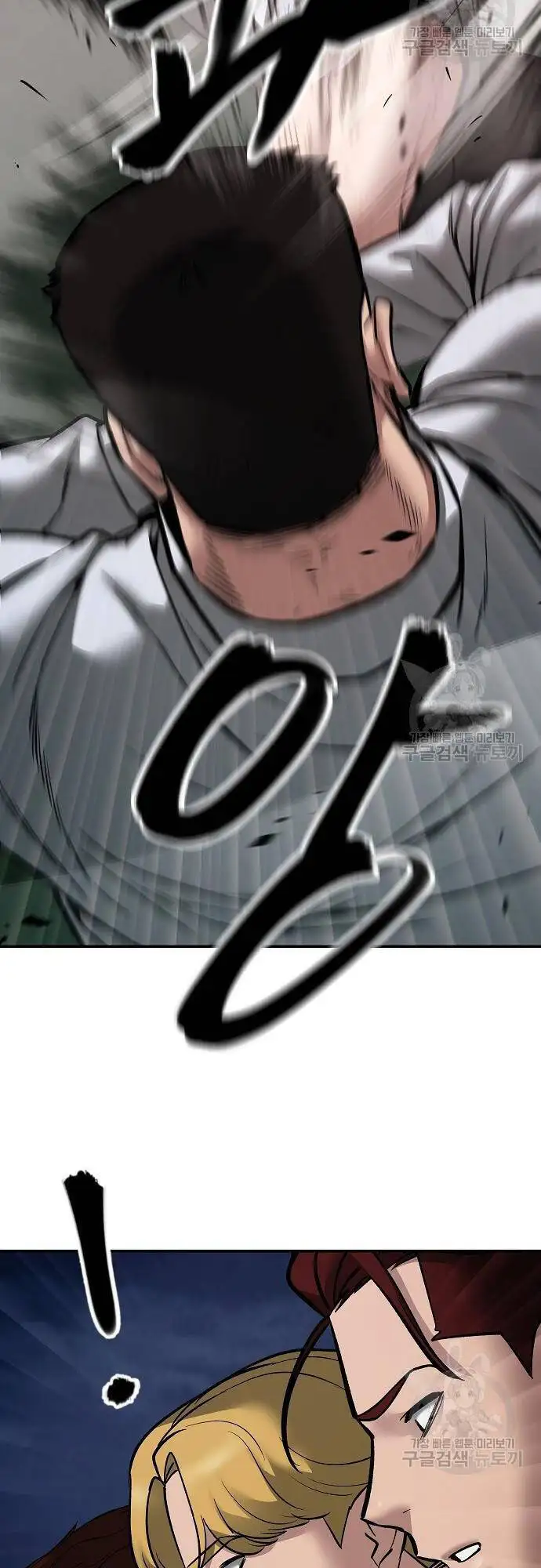 Truyện Tranh Giang Hồ Thực Thi Công Lý trang 7