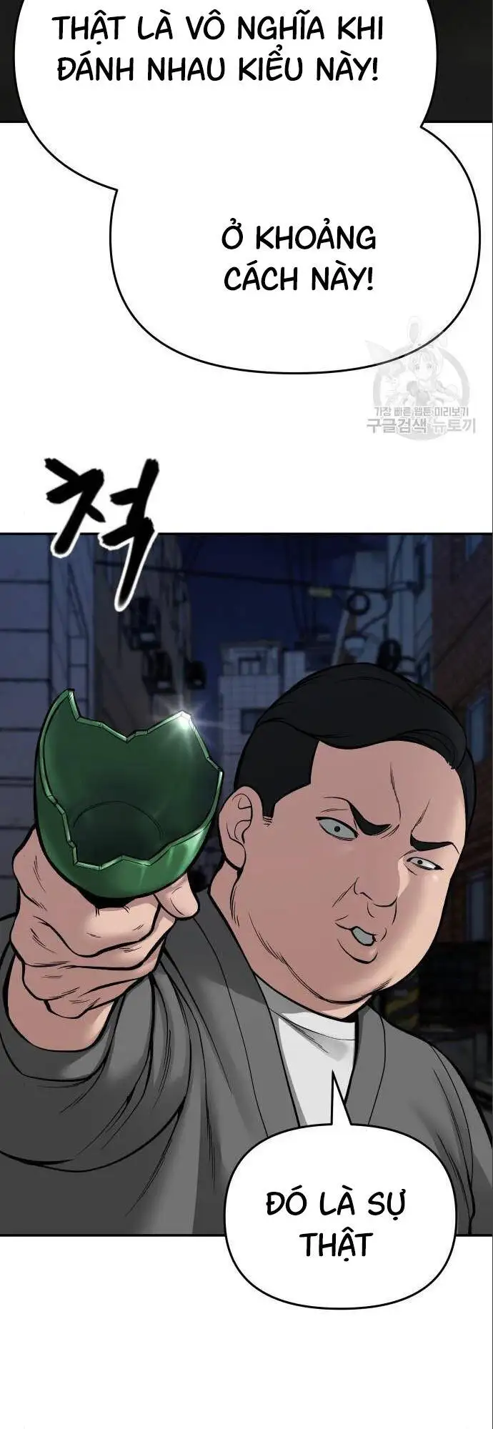 Truyện Tranh Giang Hồ Thực Thi Công Lý trang 7