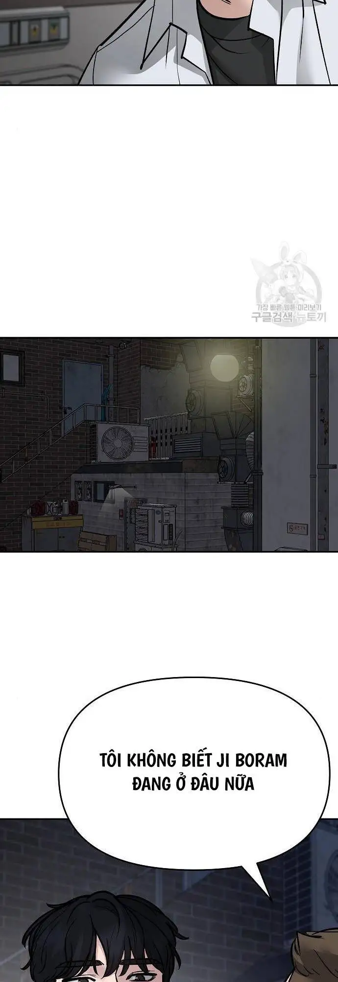 Truyện Tranh Giang Hồ Thực Thi Công Lý trang 7