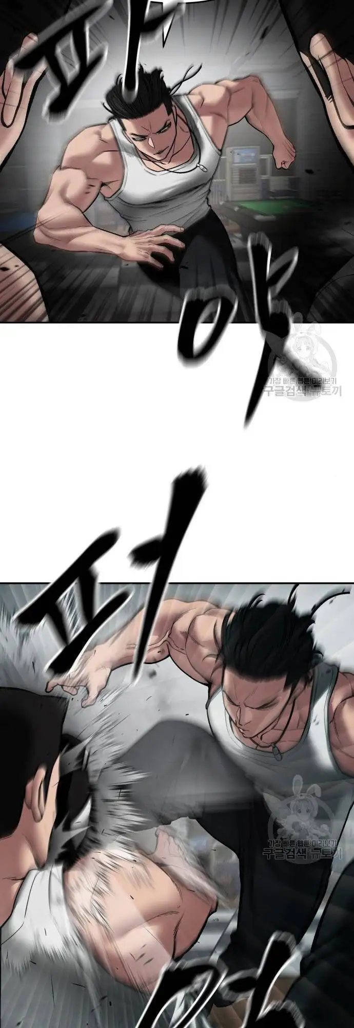 Truyện Tranh Giang Hồ Thực Thi Công Lý trang 7