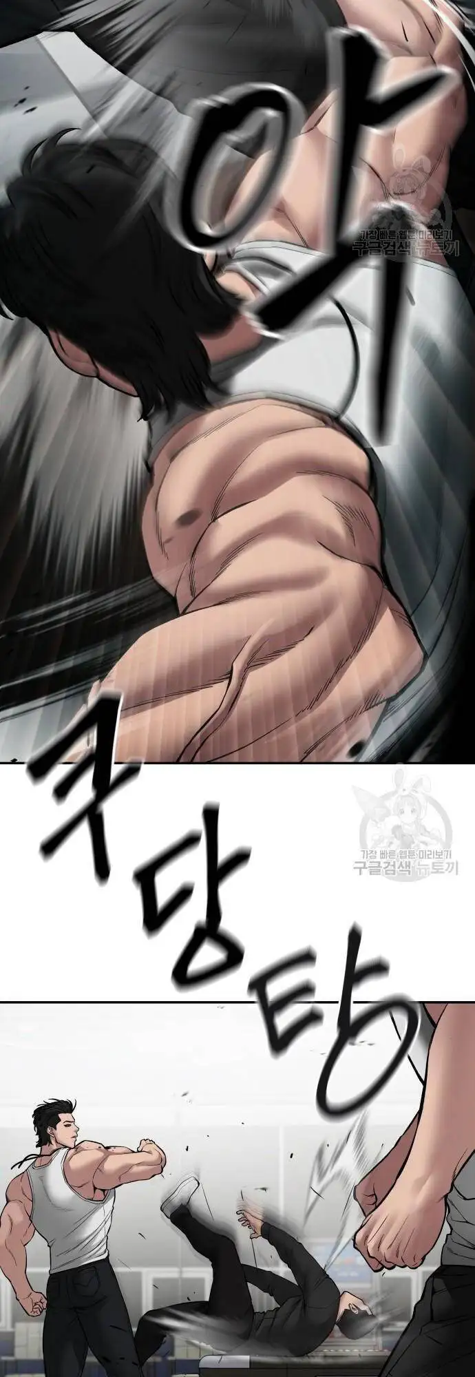 Truyện Tranh Giang Hồ Thực Thi Công Lý trang 7