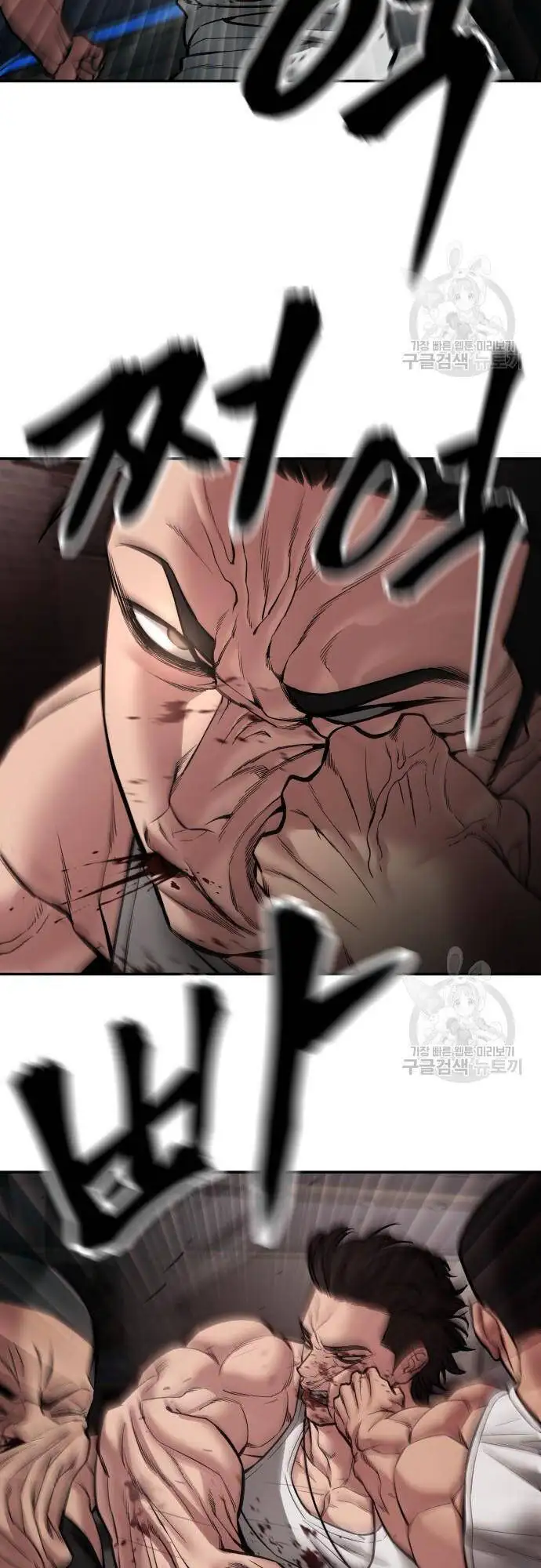 Truyện Tranh Giang Hồ Thực Thi Công Lý trang 7