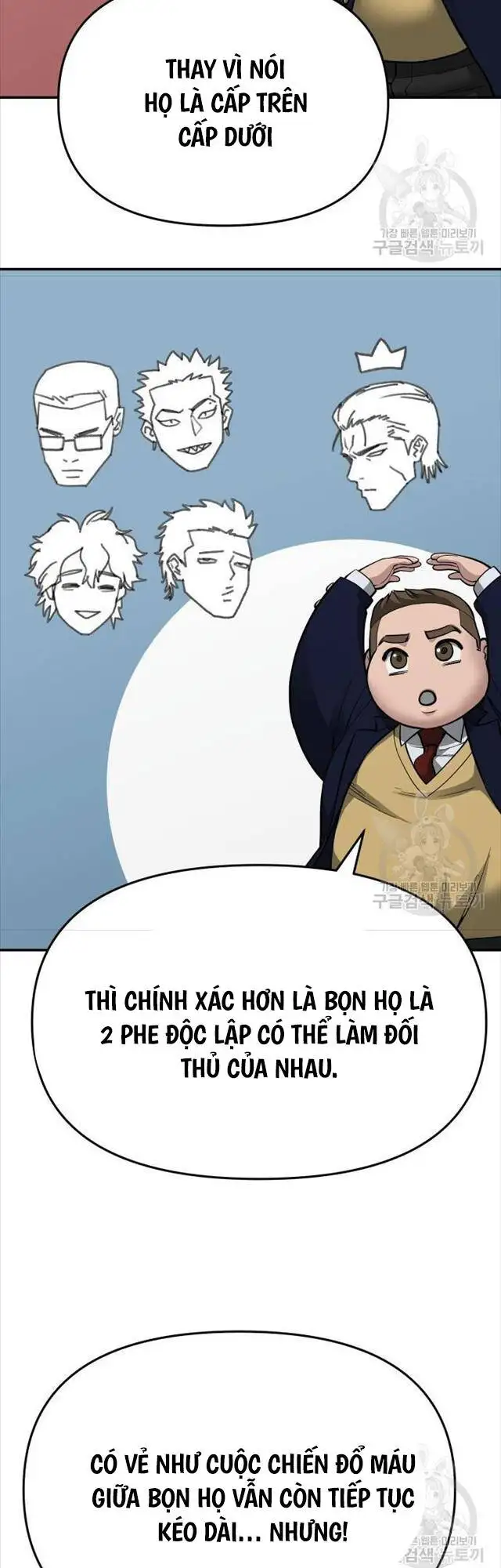 Truyện Tranh Giang Hồ Thực Thi Công Lý trang 7