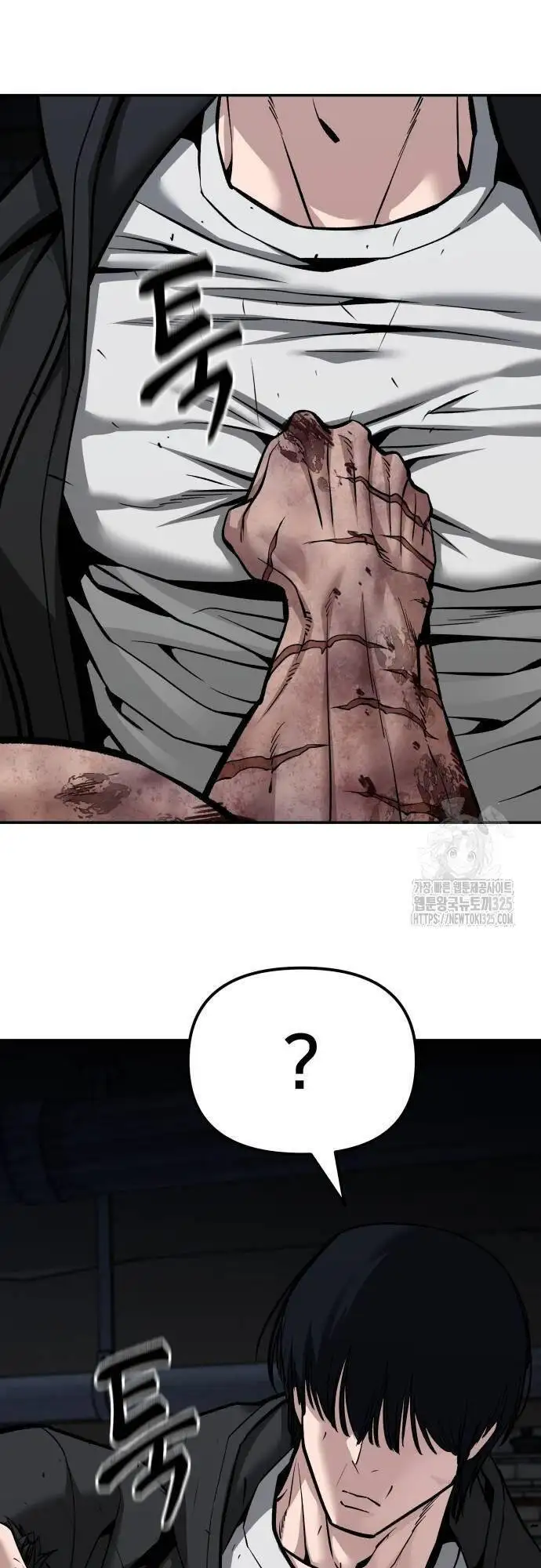 Truyện Tranh Giang Hồ Thực Thi Công Lý trang 7