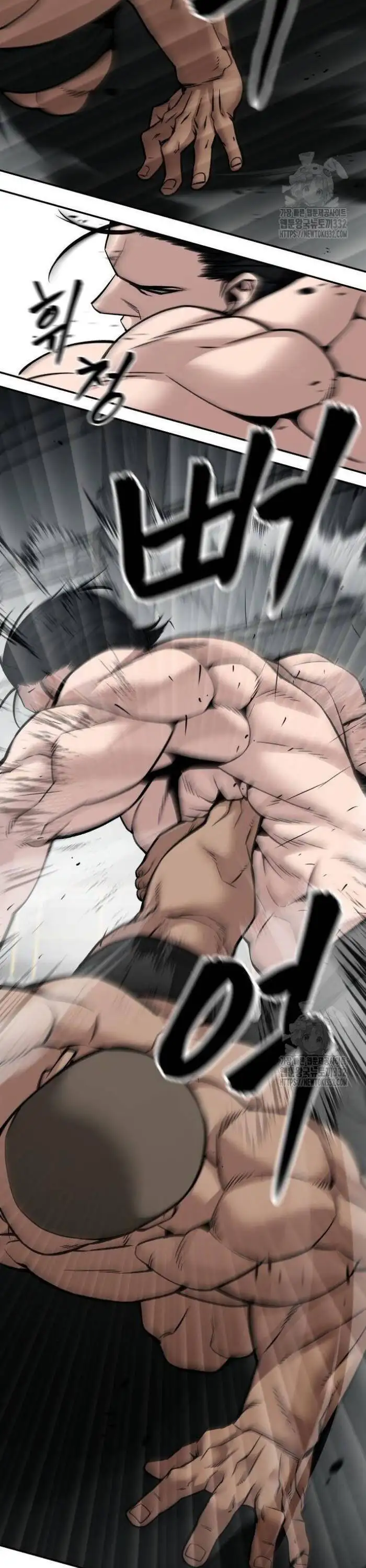 Truyện Tranh Giang Hồ Thực Thi Công Lý trang 7