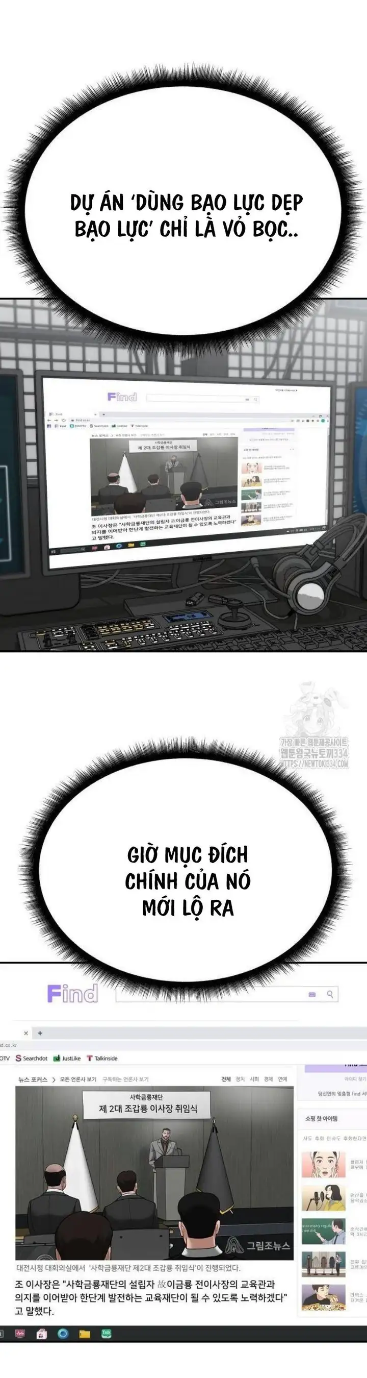 Truyện Tranh Giang Hồ Thực Thi Công Lý trang 7