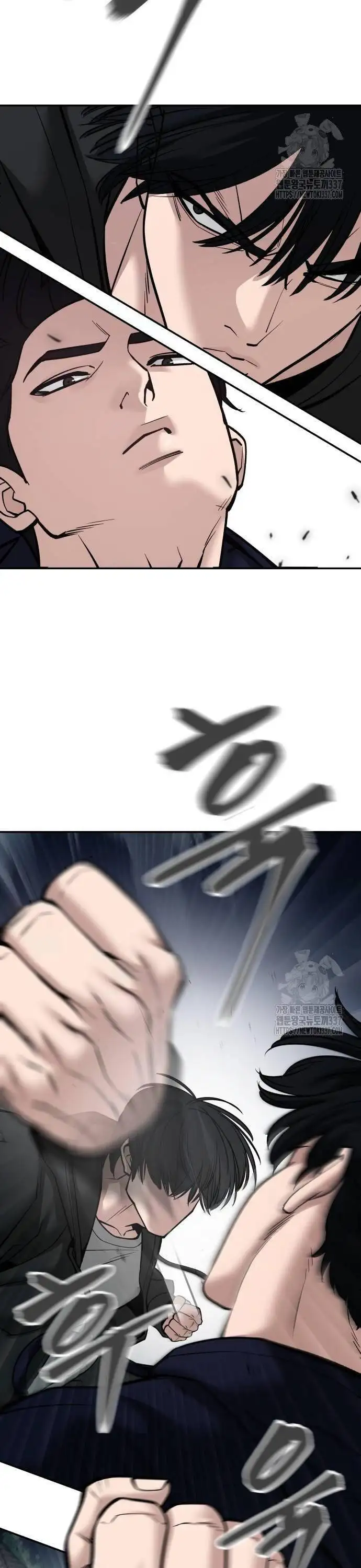 Truyện Tranh Giang Hồ Thực Thi Công Lý trang 7