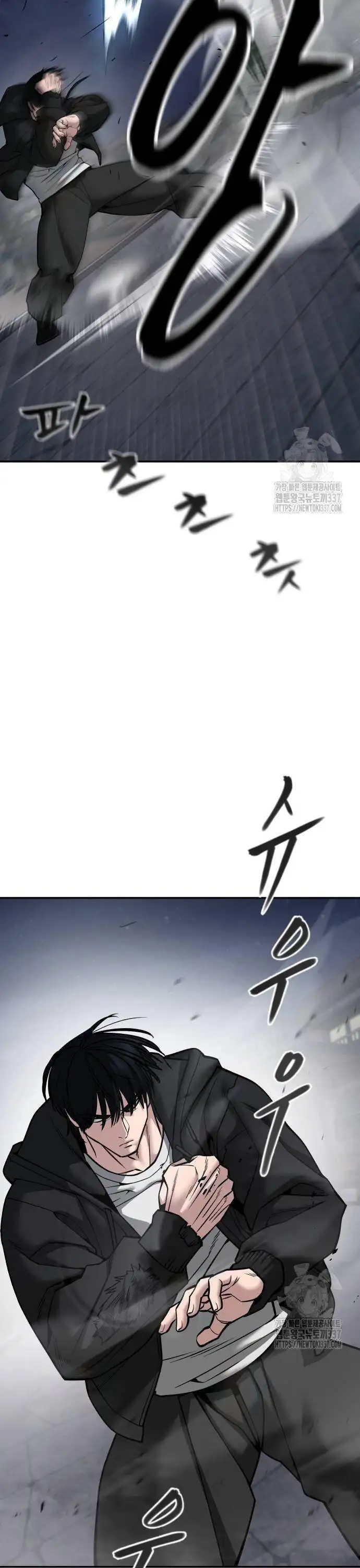 Truyện Tranh Giang Hồ Thực Thi Công Lý trang 7